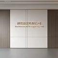 Modern Front Desk Background Wall Simple Background Wall Front Desk Reception Area Background Wall Company Front Desk Background Wall 3d model