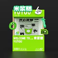 Green Yuyou Rice Paste Cake Storefront With Welcome Sign And Baking Decor 3d model