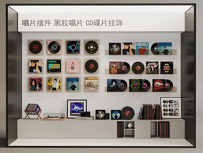 Vinyl Records CD Discs Decorative Ornament Set for Wall Hanging 3d model