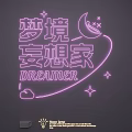Pink Neon Lighting Combination With Dreamer Moon Stars And Cloud Wall Decor