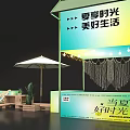 Outdoor Booth Scene with Numbered 01 02 Umbrella Seating Plants and Nighttime Ambiance