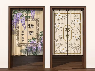 Chinese Style Kitchen Curtains With Purple Wisteria White Flowers And Chinese Characters 3d model
