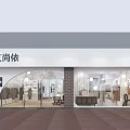 Modern Clothing Store Interior Design With Open Layout Display Racks Sofa Mirrors And Pendant Lights