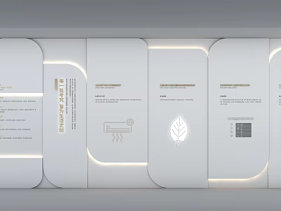 Modern White Curved Display Panels With Product Information Icons And Text 3d model