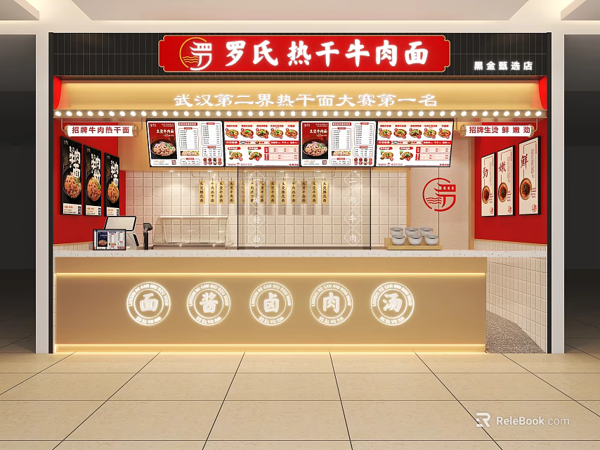 Mall Shop Selling Hot Dry Noodles And Beef Noodles With Chinese Style Counter 3d model 