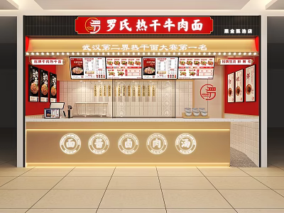 Mall Shop Selling Hot Dry Noodles And Beef Noodles With Chinese Style Counter 3d model