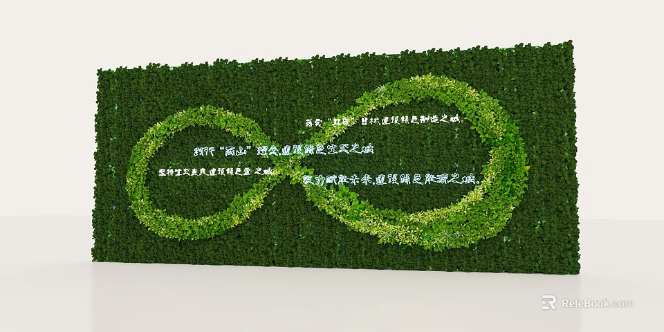Green Wall with Intertwined Circular Greenery Decorations and White Text 3d model 