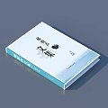 Traditional Chinese Stationery Four Treasures of the Study Books Collection