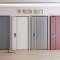 Entry door Class A security door can only be password lock paint door mother door 3d model