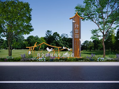Shengjin Lake Spiritual Fortress Wooden Structure Featuring Trees Grassland Flowers And Bird Decorations 3d model