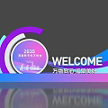 Modern Event Gateway Design With Welcome Sign Technology Logo And 2023 Elements 3d model