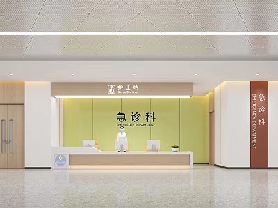 Modern Hushengtang Emergency Department Interior With Reception Desk And Signage 3d model