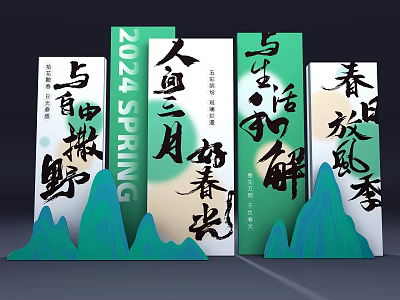 Scenic Photo Check In Spot With 2024 Spring Calligraphy And Mountain Decorations 3d model