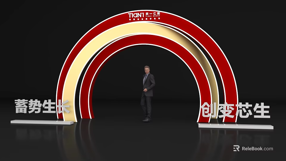 TICNTI Event Entrance Arch With Red Yellow Curved Structure And Innovative Core Growth Text 3d model 
