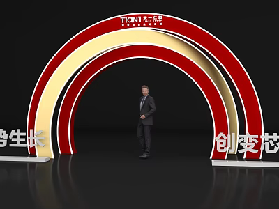 TICNTI Event Entrance Arch With Red Yellow Curved Structure And Innovative Core Growth Text 3d model