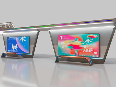 Modern Roadside Facilities With Electronic Display Screens Colorful Panels And Metal Frames 3d model