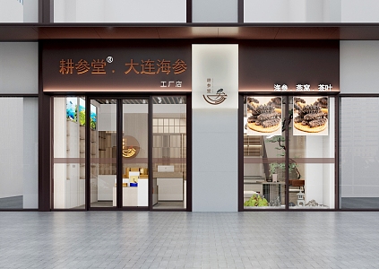 New Chinese Sea Cucumber Shop 3d model