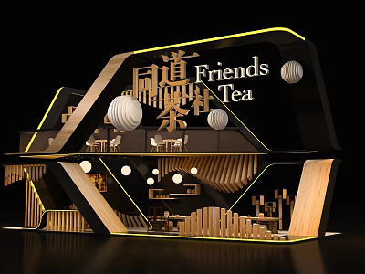 Modern Friends Tea Shop Interior Design With Wooden Elements And Lighting 3d model