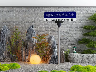 Garden Decor With Stone Wall Rock Formations Green Plants And Glowing Lamp 3d model
