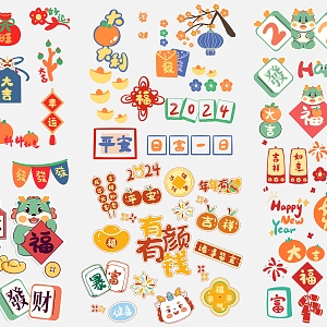 Wall Decorations New Year 2024 Dragon Year Stickers Window Stickers Wall Stickers Jewelry Stickers 3d model