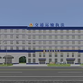 Transportation Law Enforcement Office Building With Blue And White Exterior Trees Vehicles And Pedestrians