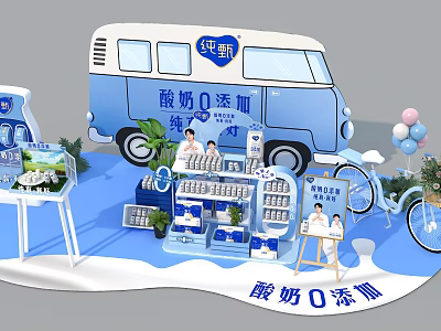 Blue Bus Booth Display Chunshen Yogurt 0 Additives Pure Milk With Bicycle And Balloons 3d model