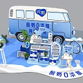 Blue Bus Booth Display Chunshen Yogurt 0 Additives Pure Milk With Bicycle And Balloons