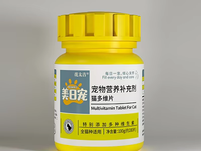 Medical Device Pet Multivitamin Tablet For Cats Daily Vitamin Nutritional Support 3d model