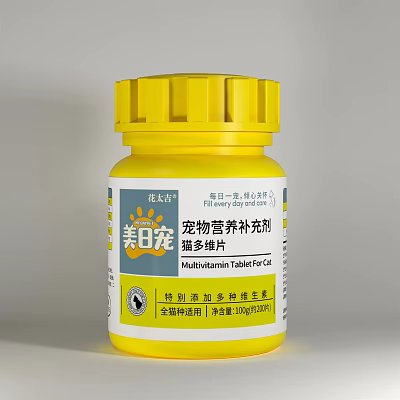 Medical Device Pet Multivitamin Tablet For Cats Daily Vitamin Nutritional Support 3d model