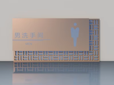 Men's Restroom Swing Door Design With Sign And Decorative Panel 3d model