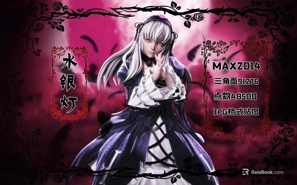 Mercury Lamp Anime Character With Silver Hair Gothic Black And White Outfit Red Background Frame 3d model 