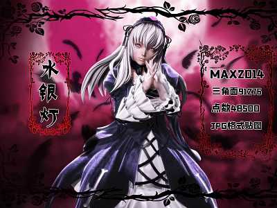 Mercury Lamp Anime Character With Silver Hair Gothic Black And White Outfit Red Background Frame 3d model