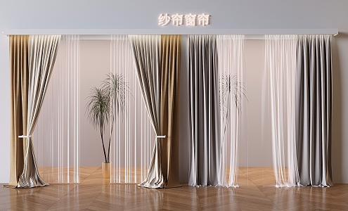 Modern Fabric Curtain Gauze Curtain Living Room Bedroom Curtain Phantom Yarn Set Height Fabric Gauze Curtain 3d model