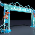 Blue Themed Archway Featuring Koi Fish Classical Eaves And Youth Cosmic Dreams