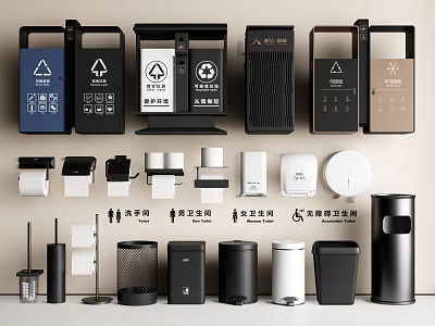 Public Equipment Trash Bin Household Trash Bin Outdoor Trash Bin Tissue Box Drying Cell Phone 3d model
