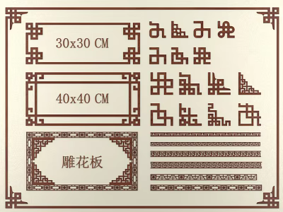 Carved Decorative Panels With 30x30 And 40x40 CM Sizes And Ornamental Patterns 3d model