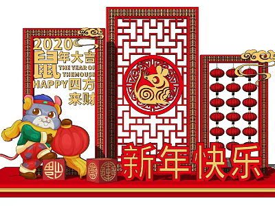 2020 New Year Festive Stage With Red Decorations Lanterns And Rat Ornament 3d model