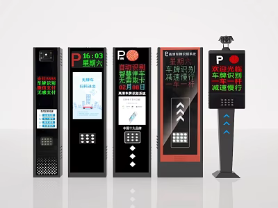 Modern Public Facilities for Parking Management with License Plate Recognition and Display Screens 3d model
