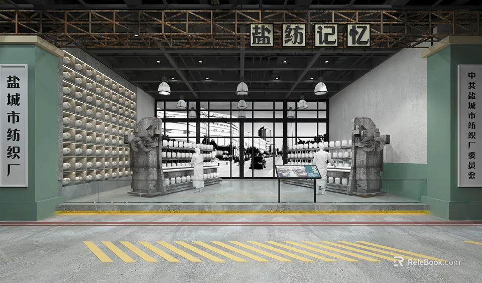 Yɑnfɑng Memory Salt Textile History Exhibition With Industrial Style Interior And Vintage Displays 3d model 