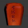 Traditional Red Chinese Lantern With Examination Themed Calligraphy And Decorative Design