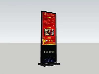 Floor Standing Computer Advertising Display With High Resolution Screen And Modern Design 3d model