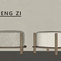Modern Minimalist Stools With Wooden Legs And Fluffy Light Colored Seats