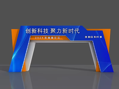 Innovative Technology Event Gateway for 2024 Enterprise 60th Anniversary with Blue Orange Curved Design 3d model