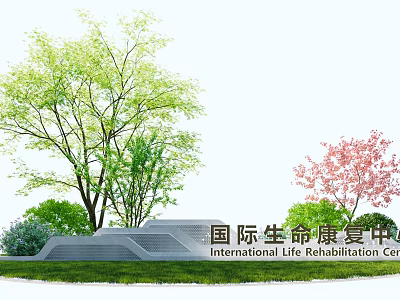 International Life Rehabilitation Center with Green Trees Lawn and Modern Structure 3d model
