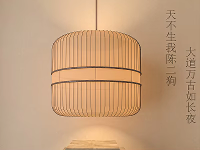 Traditional Chinese Hanging Lantern With Warm Light For Indoor Decoration 3d model