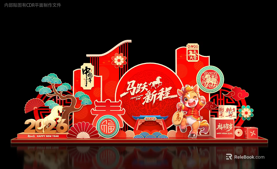 Red Themed New Year Art Installation With Horse Element Fortune Character And Traditional Decorations 2026 3d model 