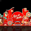 Red Themed New Year Art Installation With Horse Element Fortune Character And Traditional Decorations 2026
