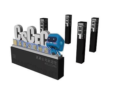 Sculpture Carving Featuring Company Logo Welcome Sign Cartoon Figure and Black Pillars 3d model