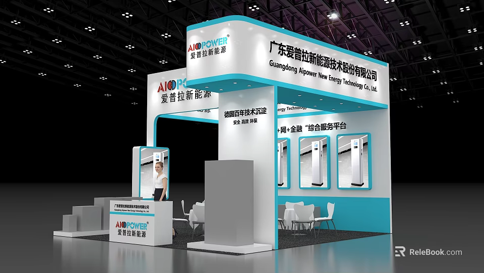 AISINO Exhibition Booth With Blue And White Design Staff Display Cabinets Tables And Chairs 3d model 