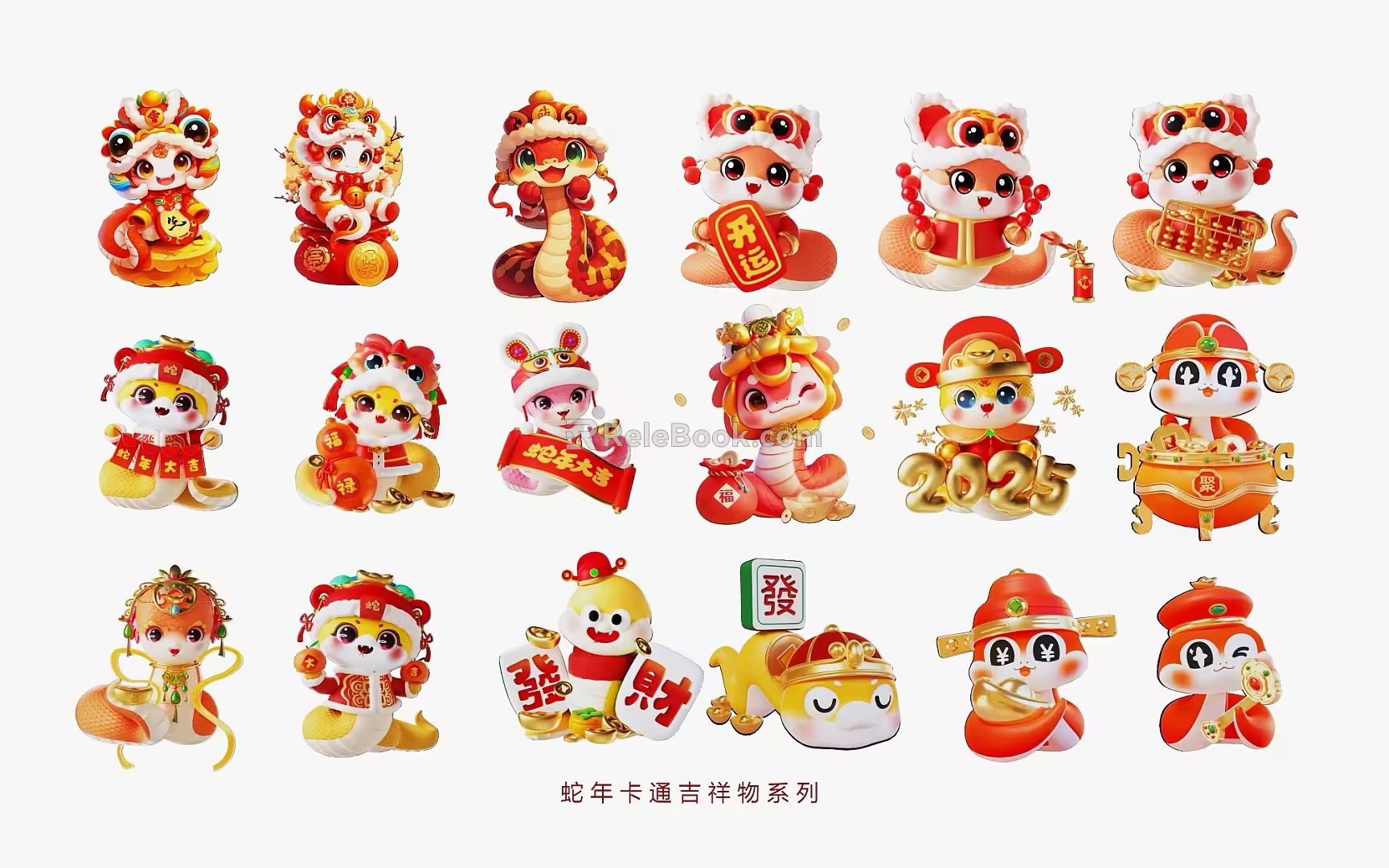 National Tide Year of the Snake 2D Snake IP Cartoon Cute Snake Auspicious Festive Snake Year of the Snake Zodiac 3d model